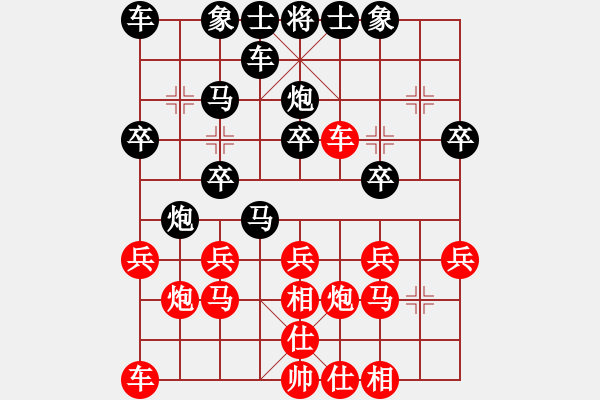 象棋棋譜圖片：陳煥洋 先負(fù) 申嘉偉 - 步數(shù)：20 