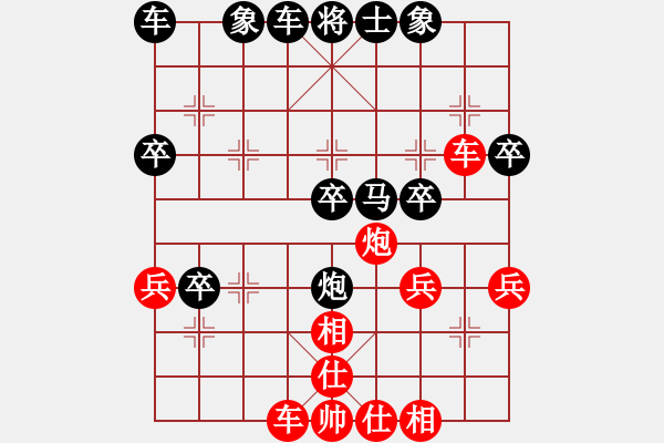 象棋棋譜圖片：陳煥洋 先負(fù) 申嘉偉 - 步數(shù)：40 