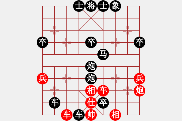 象棋棋譜圖片：淡泊寧靜[1048257656] -VS- 峽風(fēng)浴夜[492269650] - 步數(shù)：50 