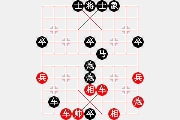 象棋棋譜圖片：淡泊寧靜[1048257656] -VS- 峽風(fēng)浴夜[492269650] - 步數(shù)：54 