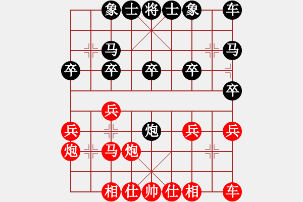 象棋棋譜圖片：魏辰書(月將)-勝-殺狼刀(8段) - 步數(shù)：20 