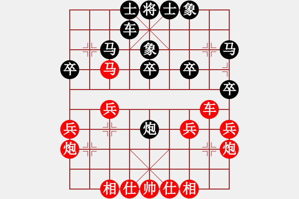 象棋棋譜圖片：魏辰書(月將)-勝-殺狼刀(8段) - 步數(shù)：30 