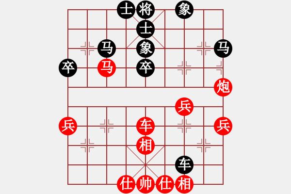 象棋棋譜圖片：魏辰書(月將)-勝-殺狼刀(8段) - 步數(shù)：50 