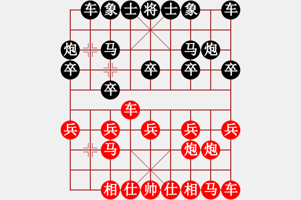 象棋棋譜圖片：金鉤炮[2362086542] -VS- 別問我是誰[907250364] - 步數(shù)：10 