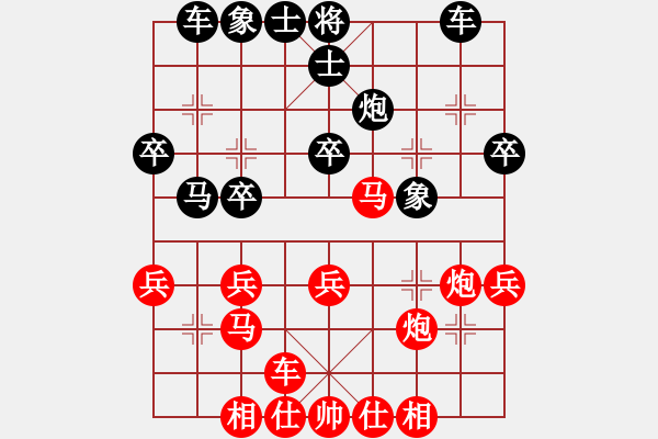 象棋棋譜圖片：金鉤炮[2362086542] -VS- 別問我是誰[907250364] - 步數(shù)：30 