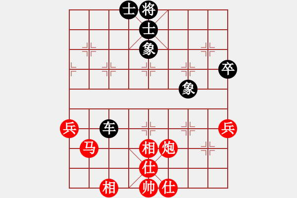 象棋棋譜圖片：金鉤炮[2362086542] -VS- 別問我是誰[907250364] - 步數(shù)：70 