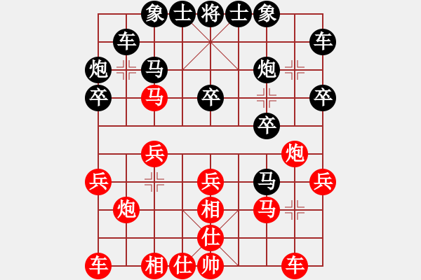 象棋棋谱图片：盖聂与卫庄(9星)-负-电工机械(天罡) - 步数：20 