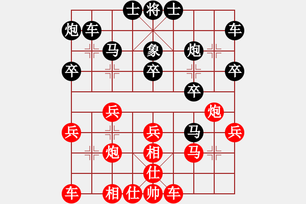 象棋棋谱图片：盖聂与卫庄(9星)-负-电工机械(天罡) - 步数：30 