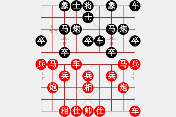 象棋棋谱图片：朱晓虎 先和 林建春 - 步数：20 
