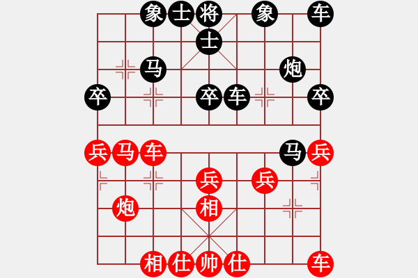 象棋棋谱图片：朱晓虎 先和 林建春 - 步数：30 