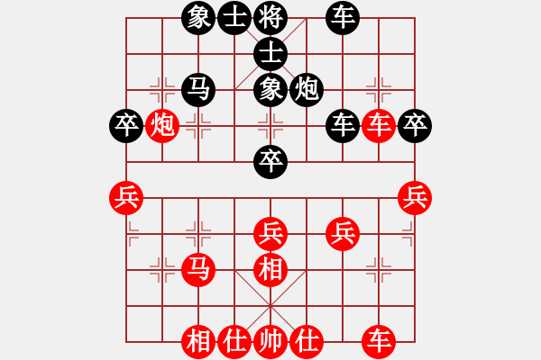象棋棋谱图片：朱晓虎 先和 林建春 - 步数：40 