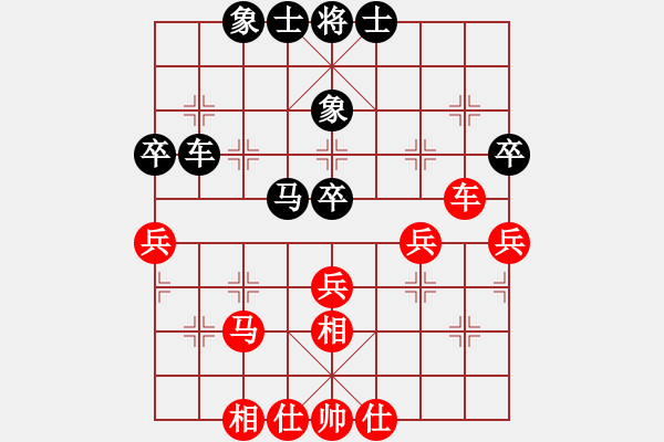 象棋棋谱图片：朱晓虎 先和 林建春 - 步数：50 