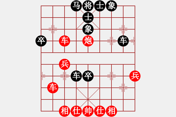 象棋棋譜圖片：liqinghai(4段)-負(fù)-wonderfull(9段) - 步數(shù)：44 