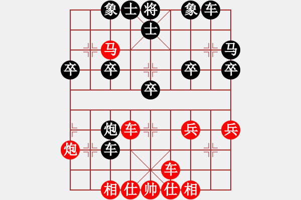 象棋棋譜圖片：橫才俊儒[292832991] -VS- 棋天大圣[1163052013] - 步數(shù)：30 