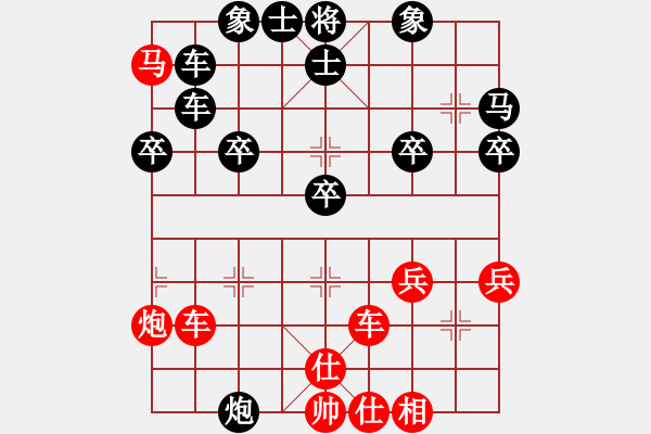 象棋棋譜圖片：橫才俊儒[292832991] -VS- 棋天大圣[1163052013] - 步數(shù)：40 