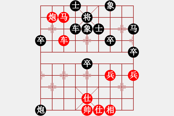 象棋棋譜圖片：橫才俊儒[292832991] -VS- 棋天大圣[1163052013] - 步數(shù)：57 