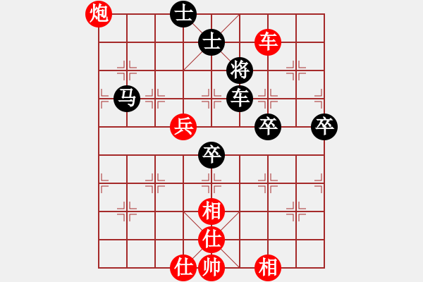 象棋棋譜圖片：王琳娜 先勝 李沁 - 步數(shù)：100 