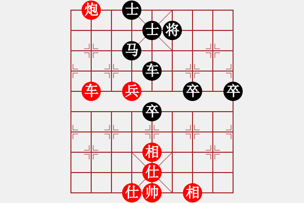 象棋棋譜圖片：王琳娜 先勝 李沁 - 步數(shù)：80 