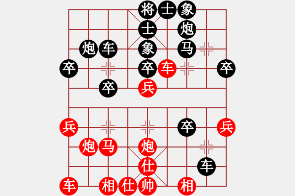 象棋棋譜圖片：梁山小螞蟻(風(fēng)魔)-勝-人舊花落(9星) - 步數(shù)：30 