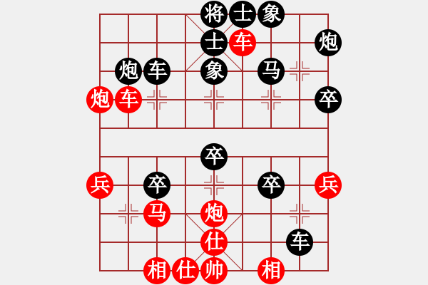 象棋棋譜圖片：梁山小螞蟻(風(fēng)魔)-勝-人舊花落(9星) - 步數(shù)：40 