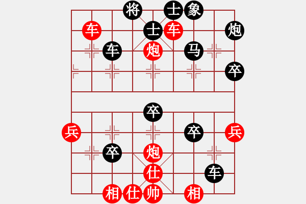 象棋棋譜圖片：梁山小螞蟻(風(fēng)魔)-勝-人舊花落(9星) - 步數(shù)：50 