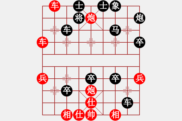 象棋棋譜圖片：梁山小螞蟻(風(fēng)魔)-勝-人舊花落(9星) - 步數(shù)：60 