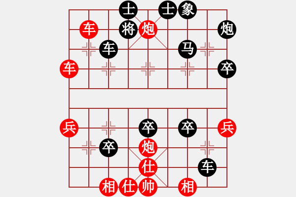 象棋棋譜圖片：梁山小螞蟻(風(fēng)魔)-勝-人舊花落(9星) - 步數(shù)：61 