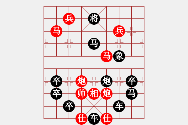 象棋棋譜圖片：招財(cái)進(jìn)寶（2401）…周平造型 孫達(dá)軍擬局 - 步數(shù)：30 