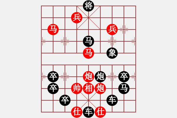 象棋棋譜圖片：招財(cái)進(jìn)寶（2401）…周平造型 孫達(dá)軍擬局 - 步數(shù)：40 