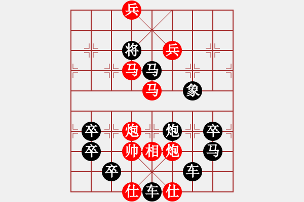 象棋棋譜圖片：招財(cái)進(jìn)寶（2401）…周平造型 孫達(dá)軍擬局 - 步數(shù)：47 