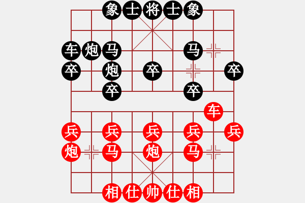 象棋棋譜圖片：cmxzl f711 - 步數(shù)：20 