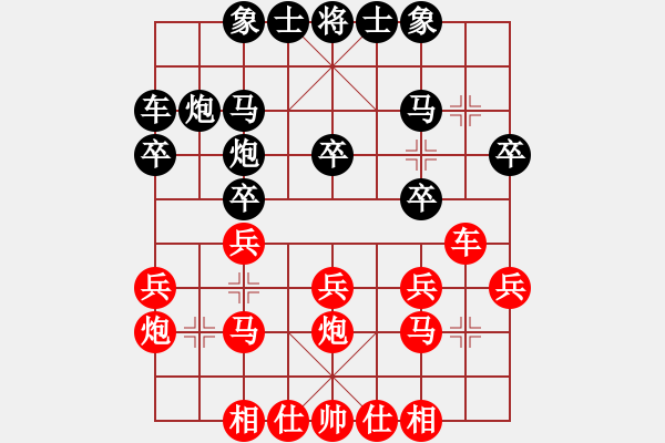 象棋棋譜圖片：cmxzl f711 - 步數(shù)：21 