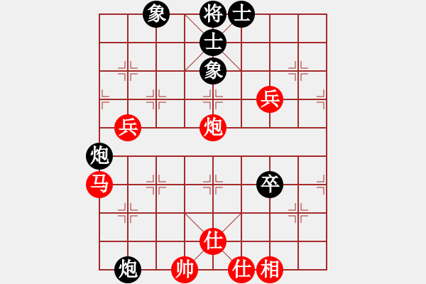象棋棋谱图片：将族三(北斗)-和-粤东兵王(北斗) - 步数：110 