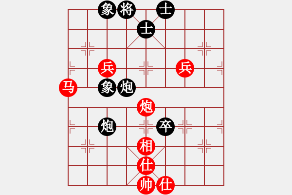 象棋棋谱图片：将族三(北斗)-和-粤东兵王(北斗) - 步数：130 