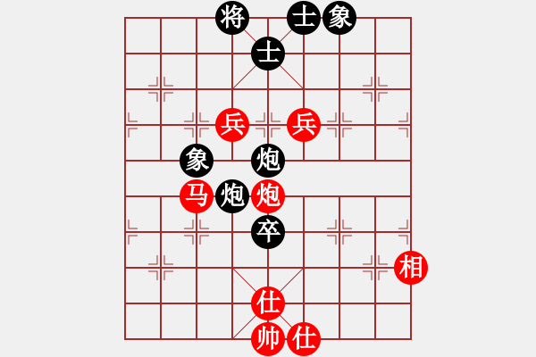 象棋棋谱图片：将族三(北斗)-和-粤东兵王(北斗) - 步数：160 