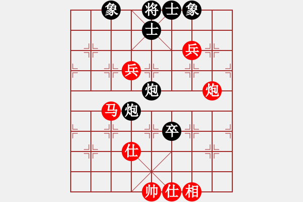 象棋棋谱图片：将族三(北斗)-和-粤东兵王(北斗) - 步数：180 