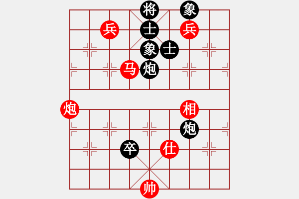 象棋棋谱图片：将族三(北斗)-和-粤东兵王(北斗) - 步数：240 