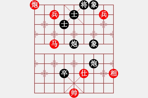 象棋棋谱图片：将族三(北斗)-和-粤东兵王(北斗) - 步数：250 