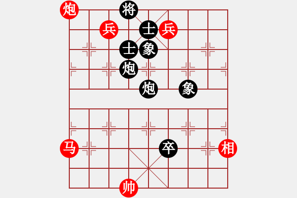 象棋棋谱图片：将族三(北斗)-和-粤东兵王(北斗) - 步数：270 