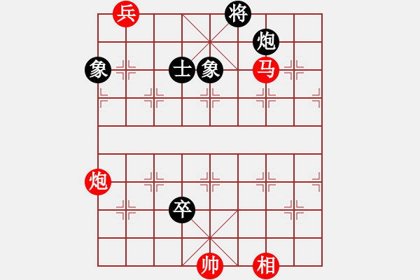 象棋棋谱图片：将族三(北斗)-和-粤东兵王(北斗) - 步数：310 