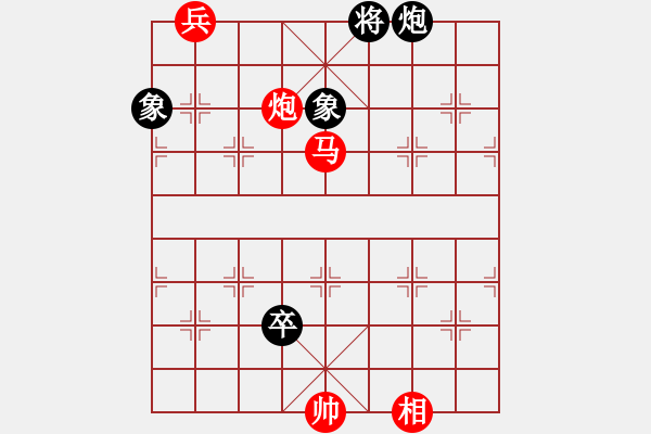 象棋棋谱图片：将族三(北斗)-和-粤东兵王(北斗) - 步数：320 