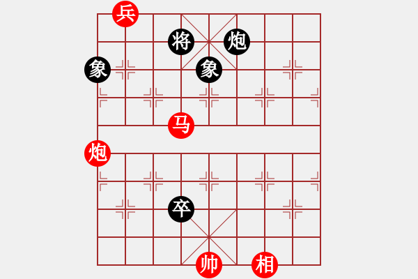 象棋棋谱图片：将族三(北斗)-和-粤东兵王(北斗) - 步数：340 
