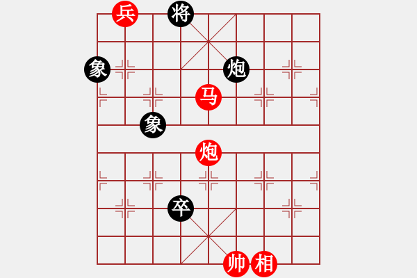 象棋棋谱图片：将族三(北斗)-和-粤东兵王(北斗) - 步数：350 