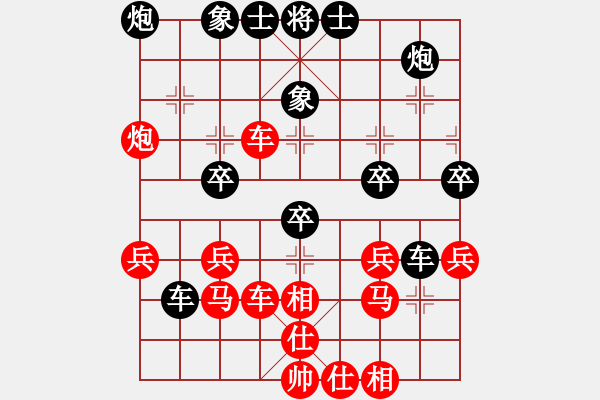 象棋棋谱图片：将族三(北斗)-和-粤东兵王(北斗) - 步数：40 