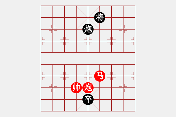 象棋棋谱图片：将族三(北斗)-和-粤东兵王(北斗) - 步数：400 