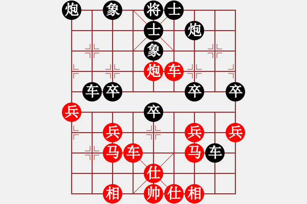 象棋棋谱图片：将族三(北斗)-和-粤东兵王(北斗) - 步数：70 