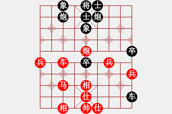 象棋棋谱图片：将族三(北斗)-和-粤东兵王(北斗) - 步数：90 