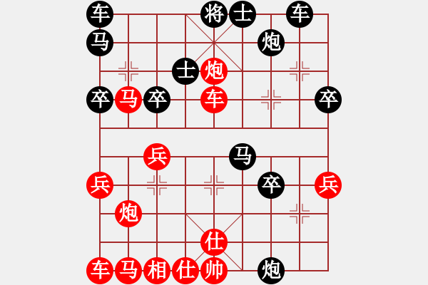 象棋棋譜圖片：1410021259 廖靚（勝）黃勁松 弈于江邊 - 步數(shù)：40 