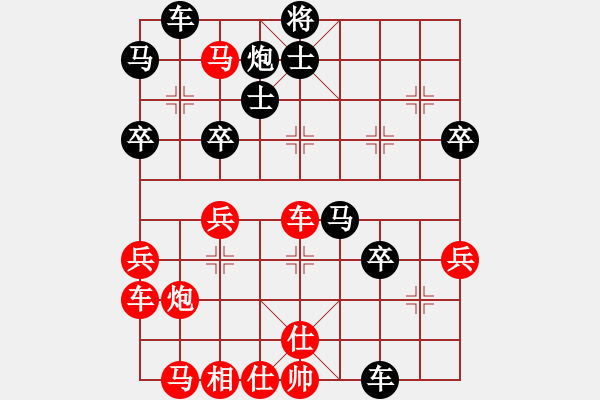 象棋棋譜圖片：1410021259 廖靚（勝）黃勁松 弈于江邊 - 步數(shù)：50 