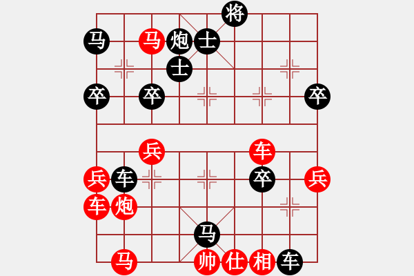 象棋棋譜圖片：1410021259 廖靚（勝）黃勁松 弈于江邊 - 步數(shù)：60 